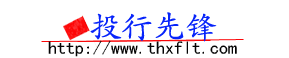 投行先锋——中国投行界资深专业网站