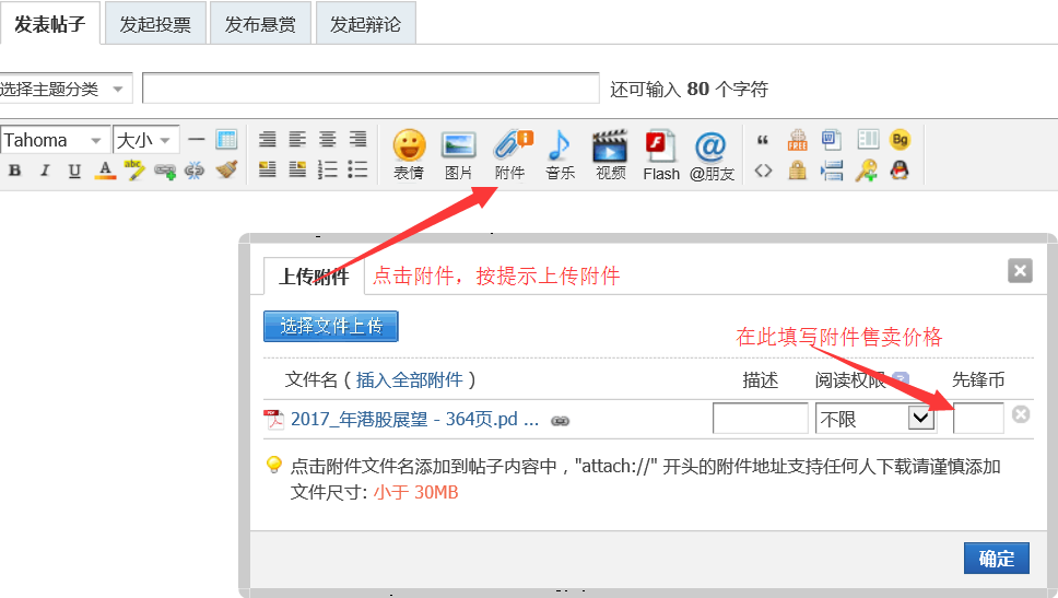QQ截图20170821163102.png